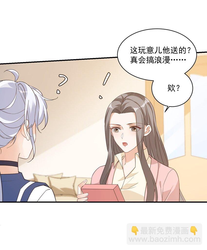 013 不亲了，不亲了！