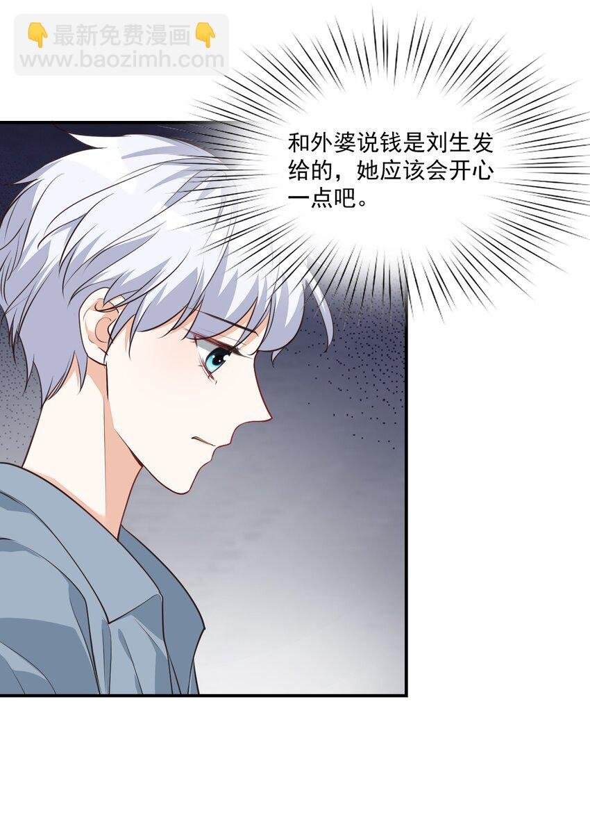 014 他会来吗？