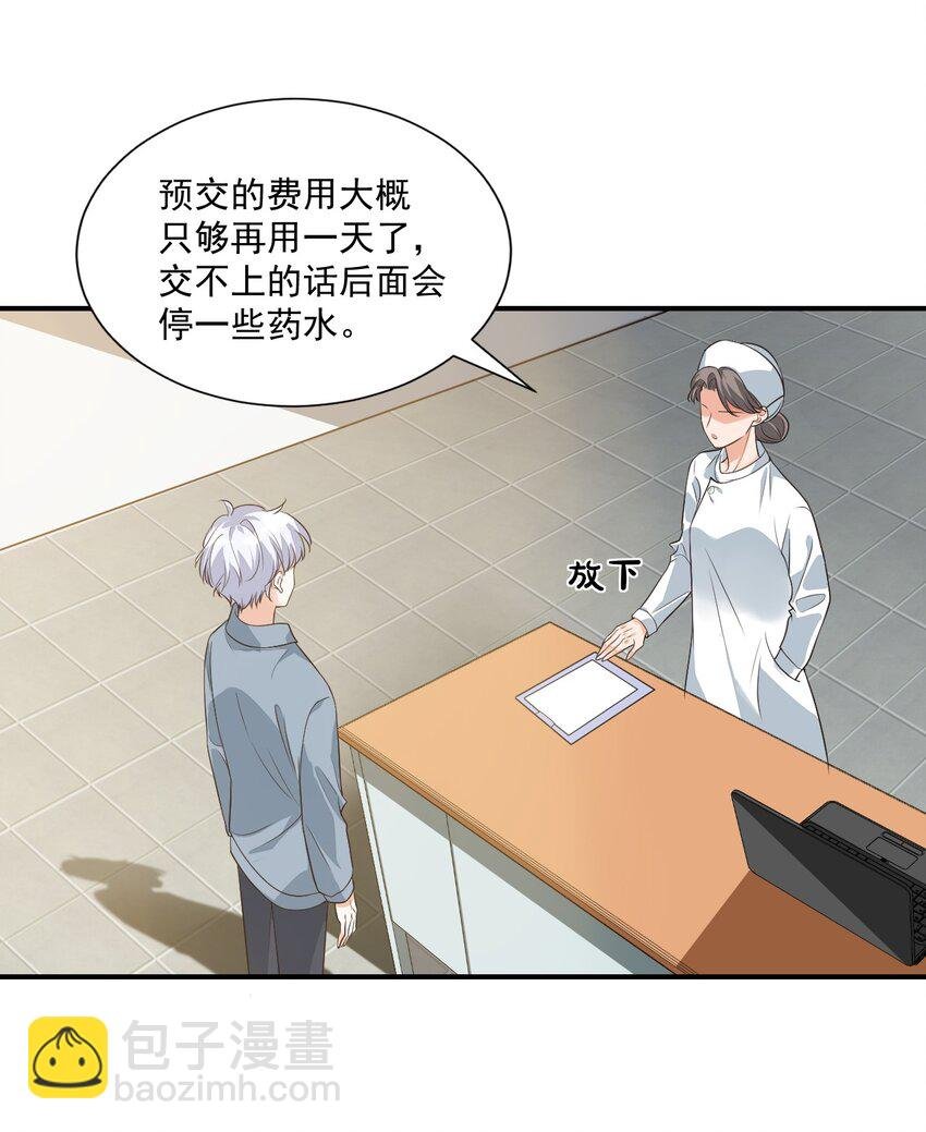 014 他会来吗？