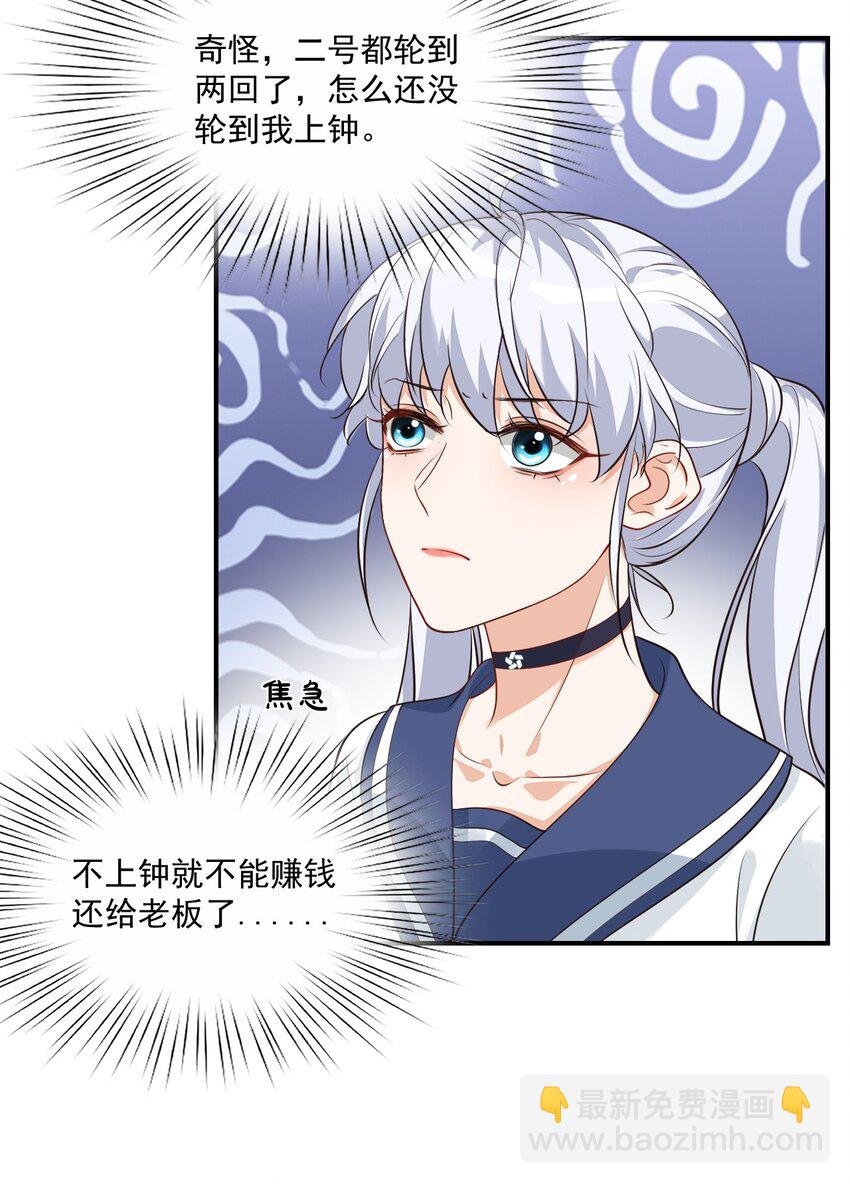 014 他会来吗？