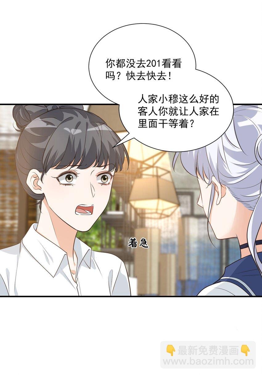 014 他会来吗？
