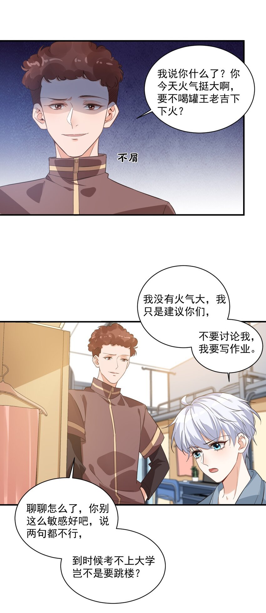 015 一时没忍住……