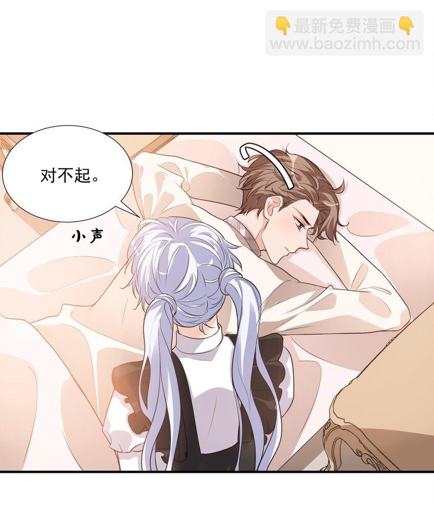 016 小穆能有什么坏心思呢