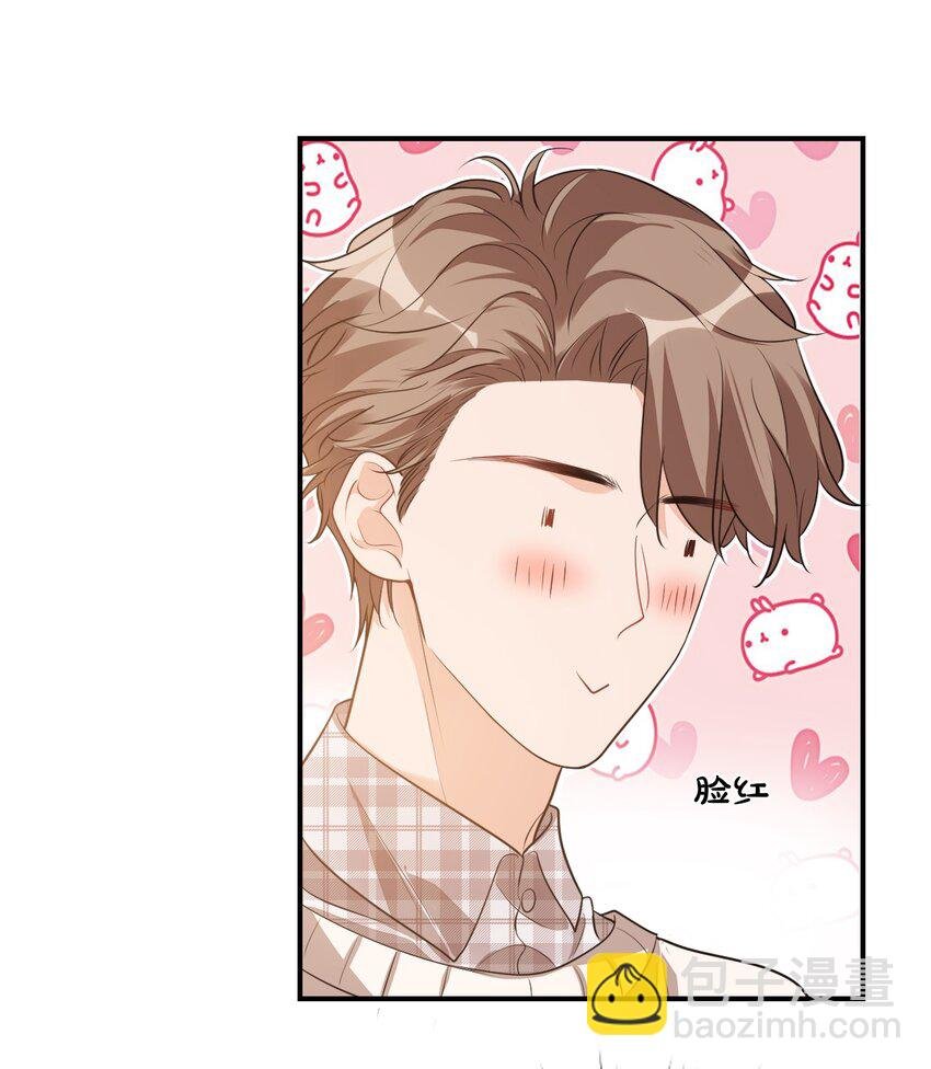 016 小穆能有什么坏心思呢
