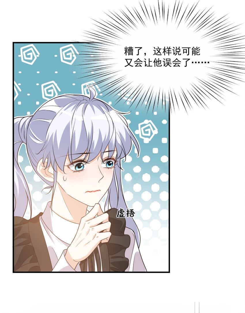 016 小穆能有什么坏心思呢