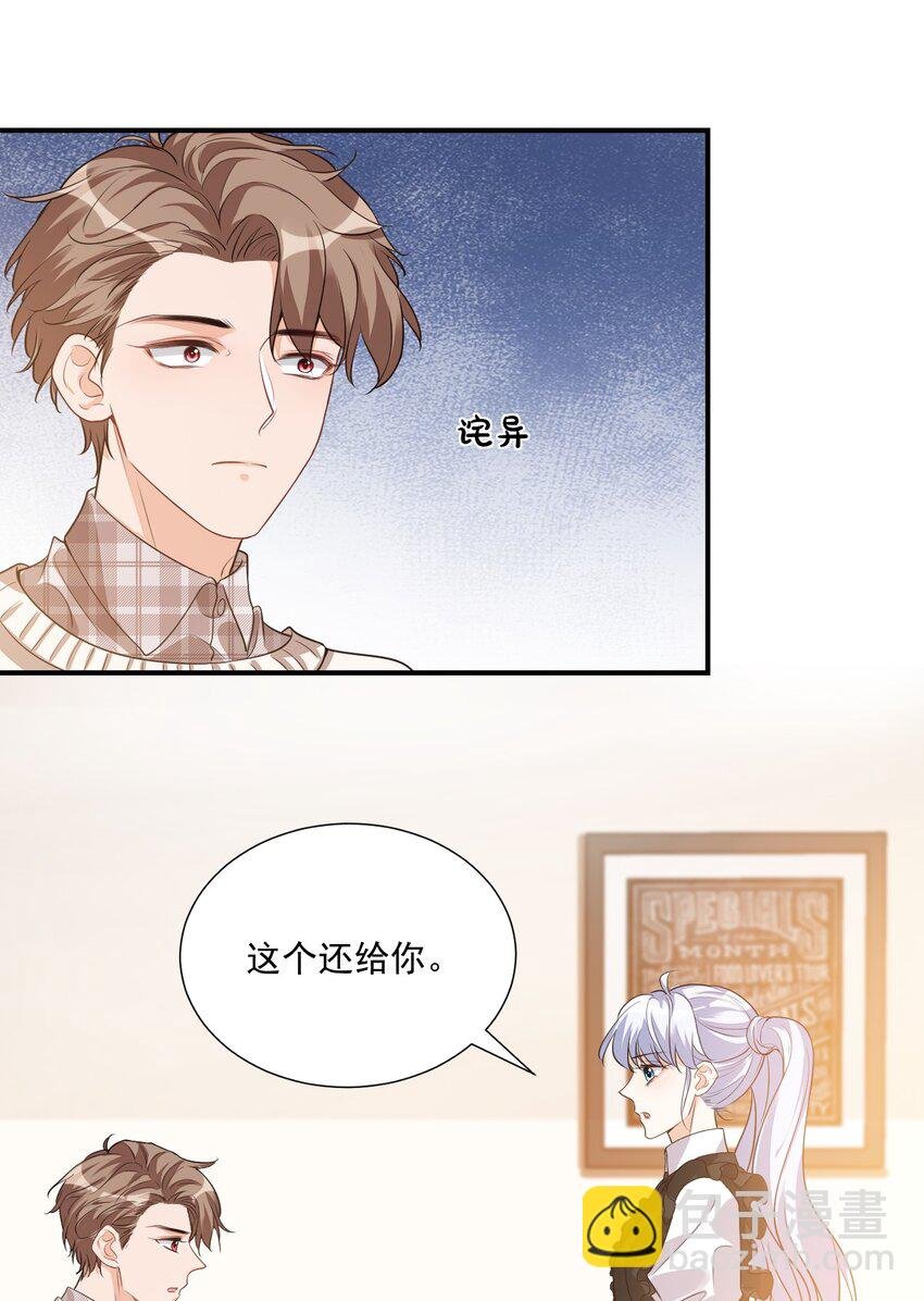 016 小穆能有什么坏心思呢