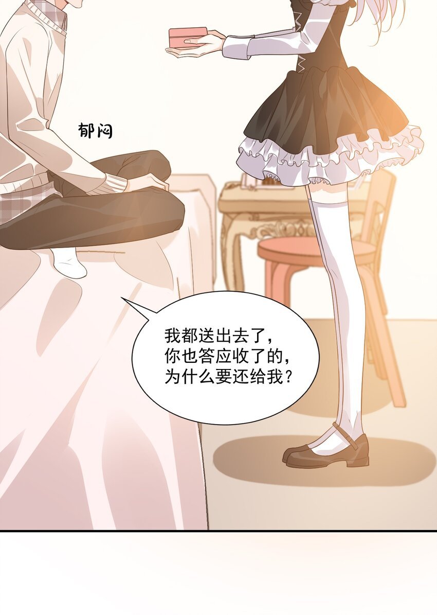 016 小穆能有什么坏心思呢