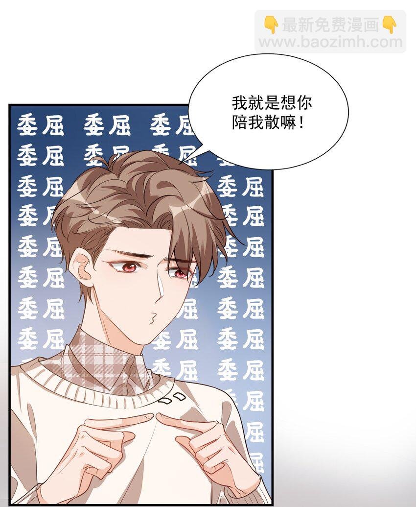 016 小穆能有什么坏心思呢