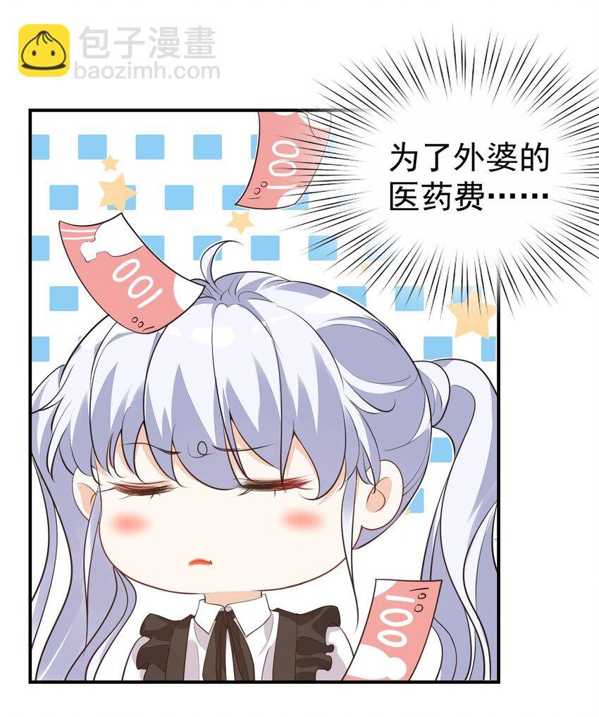 016 小穆能有什么坏心思呢