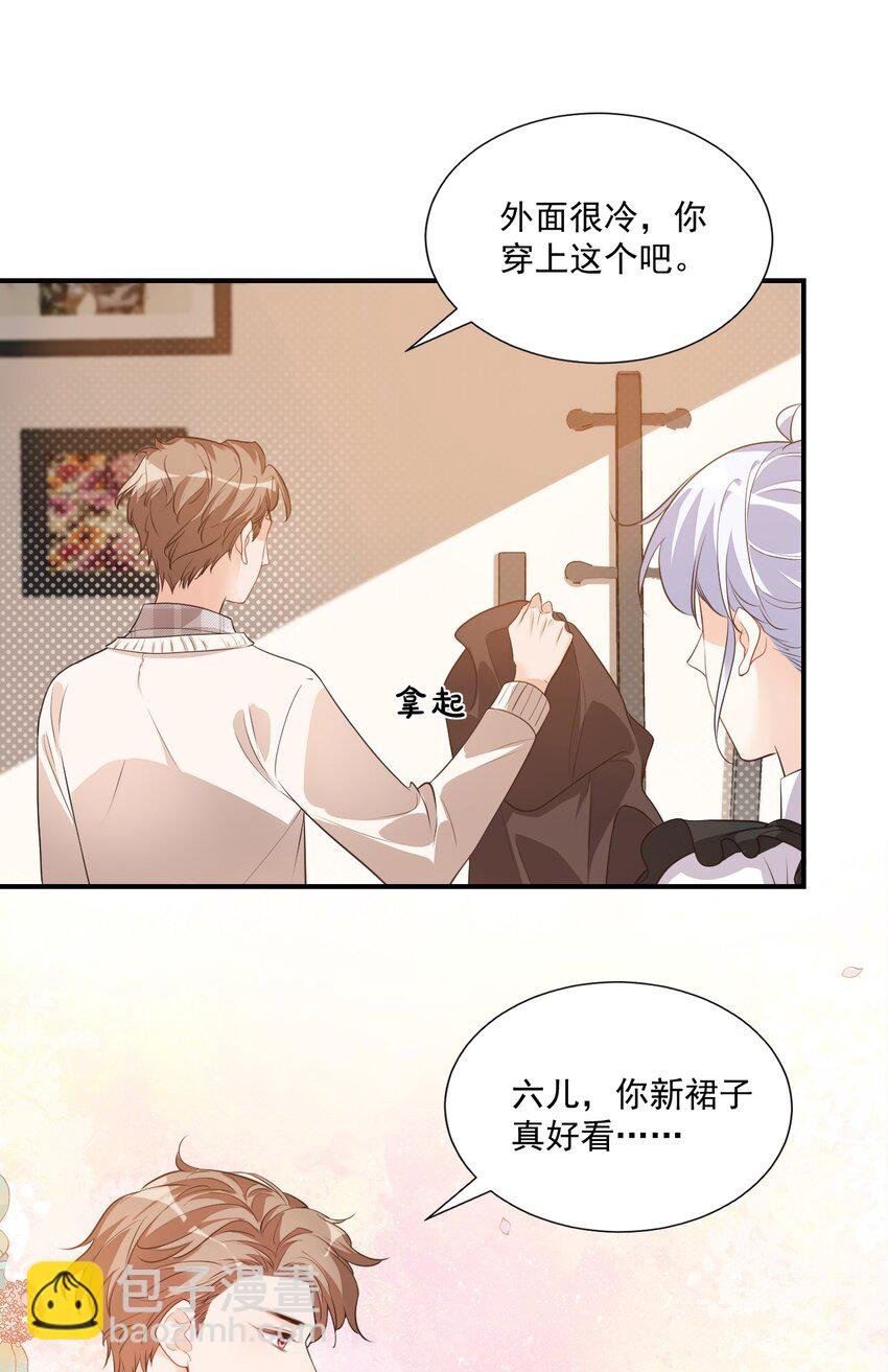 016 小穆能有什么坏心思呢