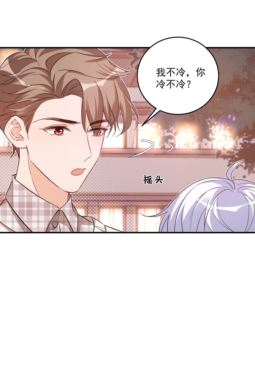 017 我去给你买裤子