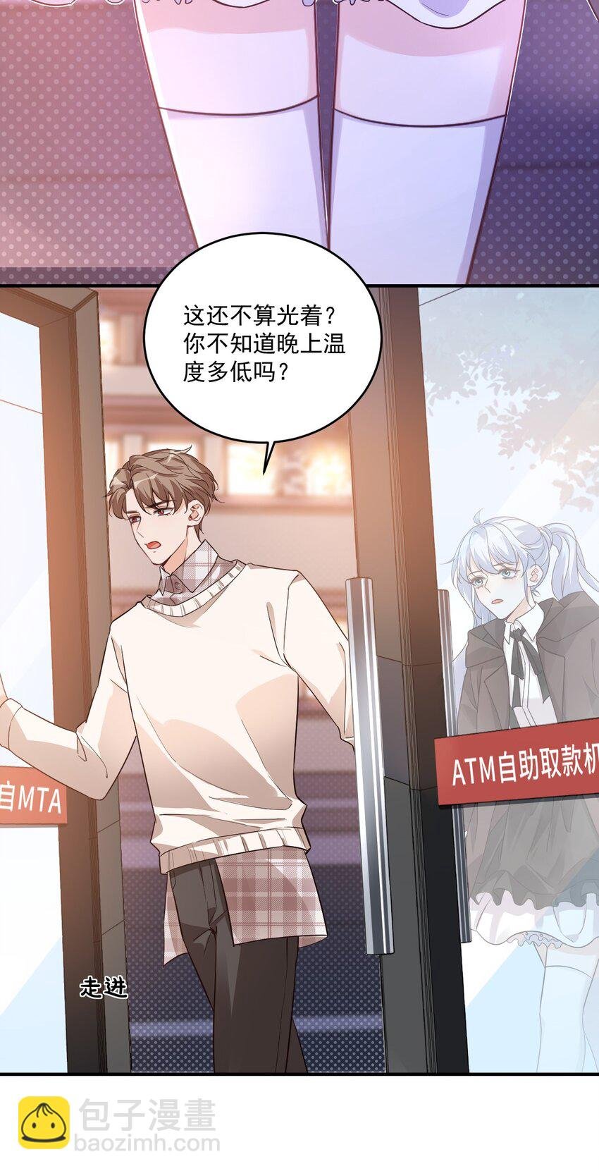 017 我去给你买裤子