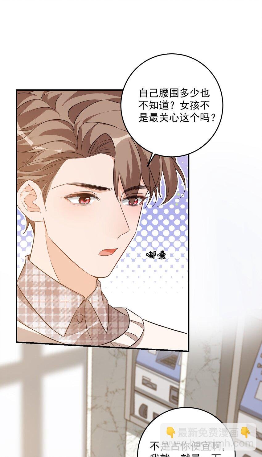 017 我去给你买裤子