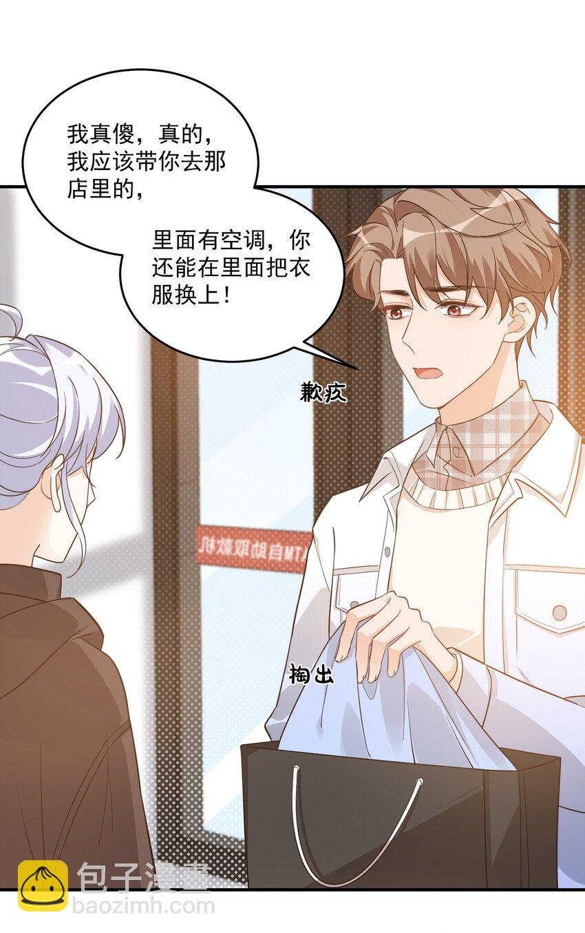 017 我去给你买裤子