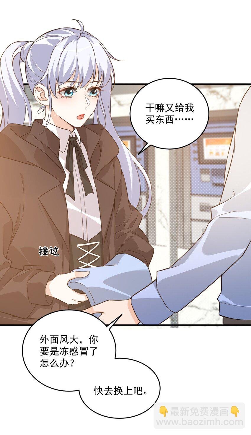 017 我去给你买裤子