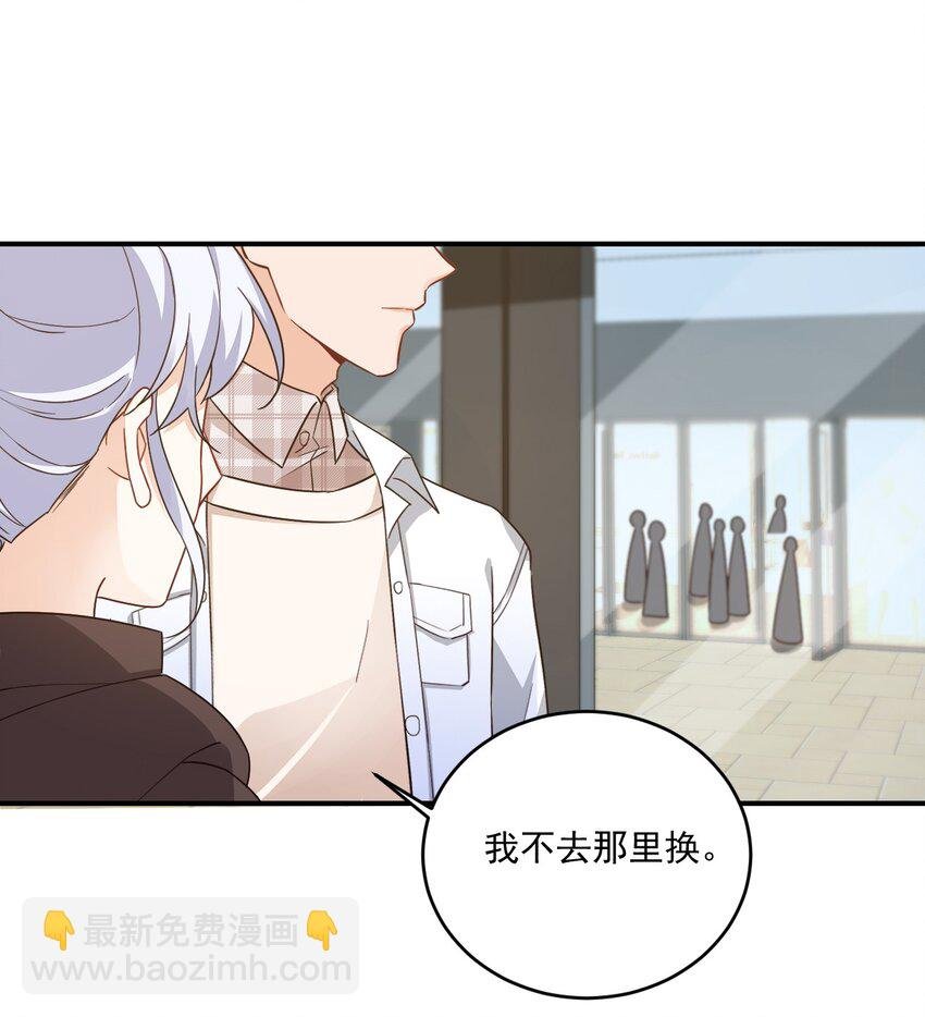 017 我去给你买裤子