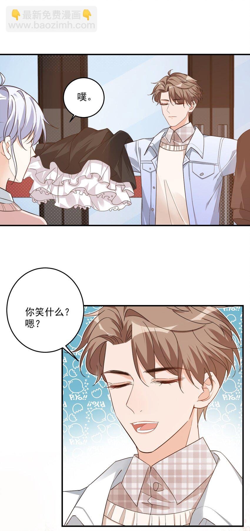 017 我去给你买裤子