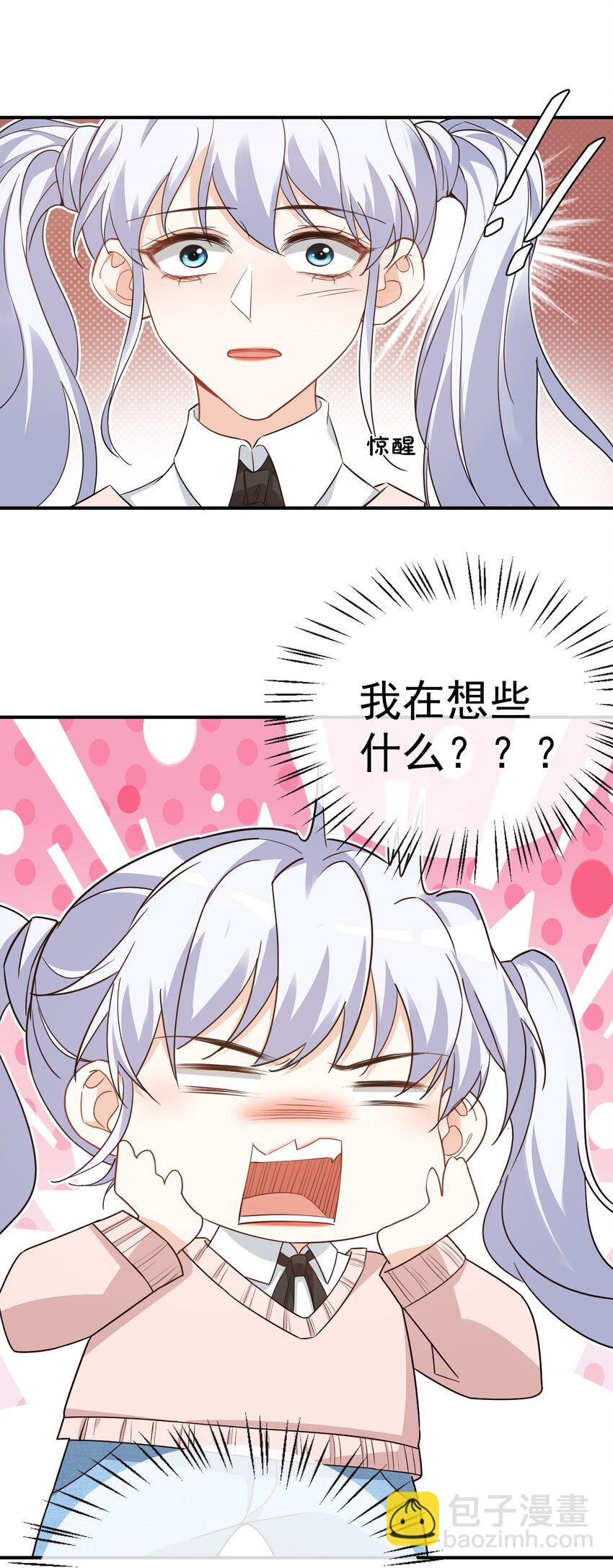 017 我去给你买裤子