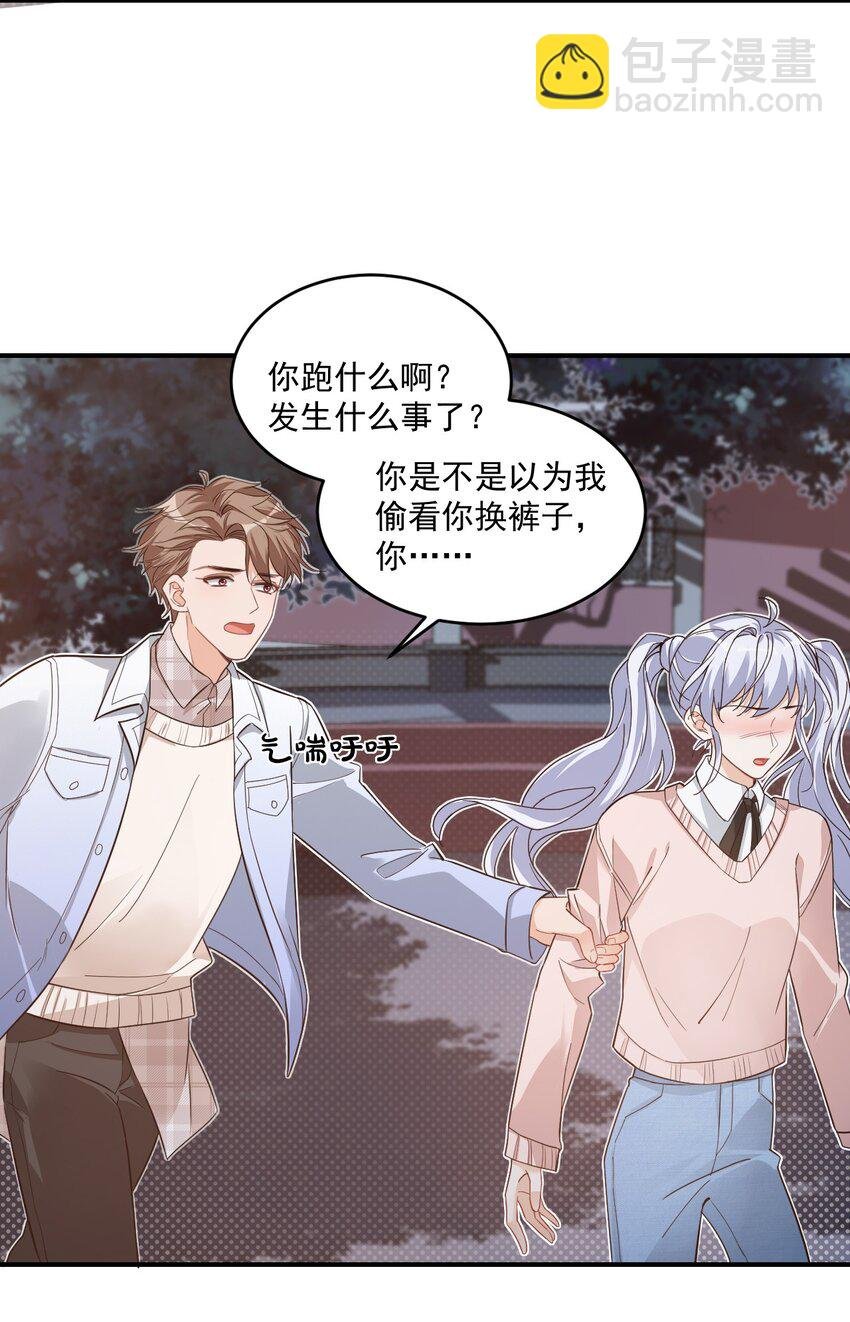 017 我去给你买裤子