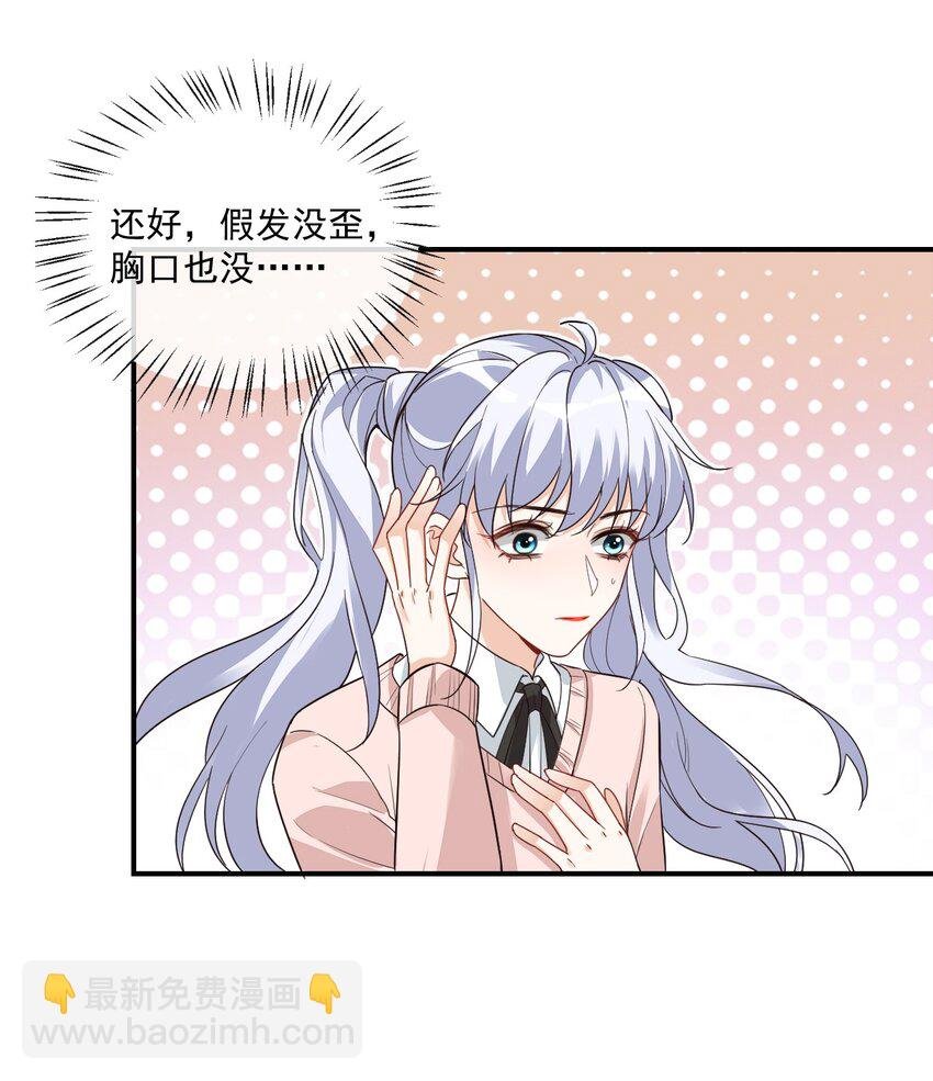017 我去给你买裤子