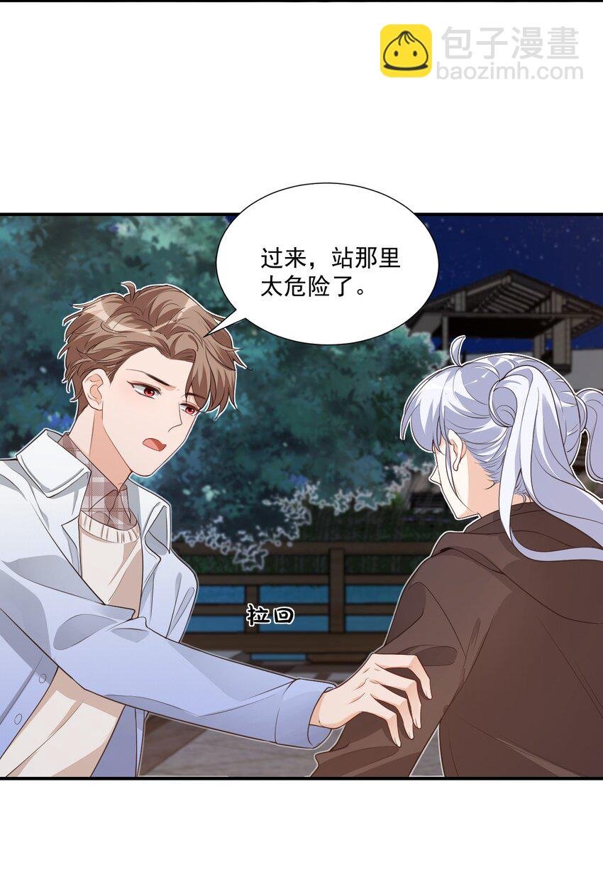 018 这就抱上了？！