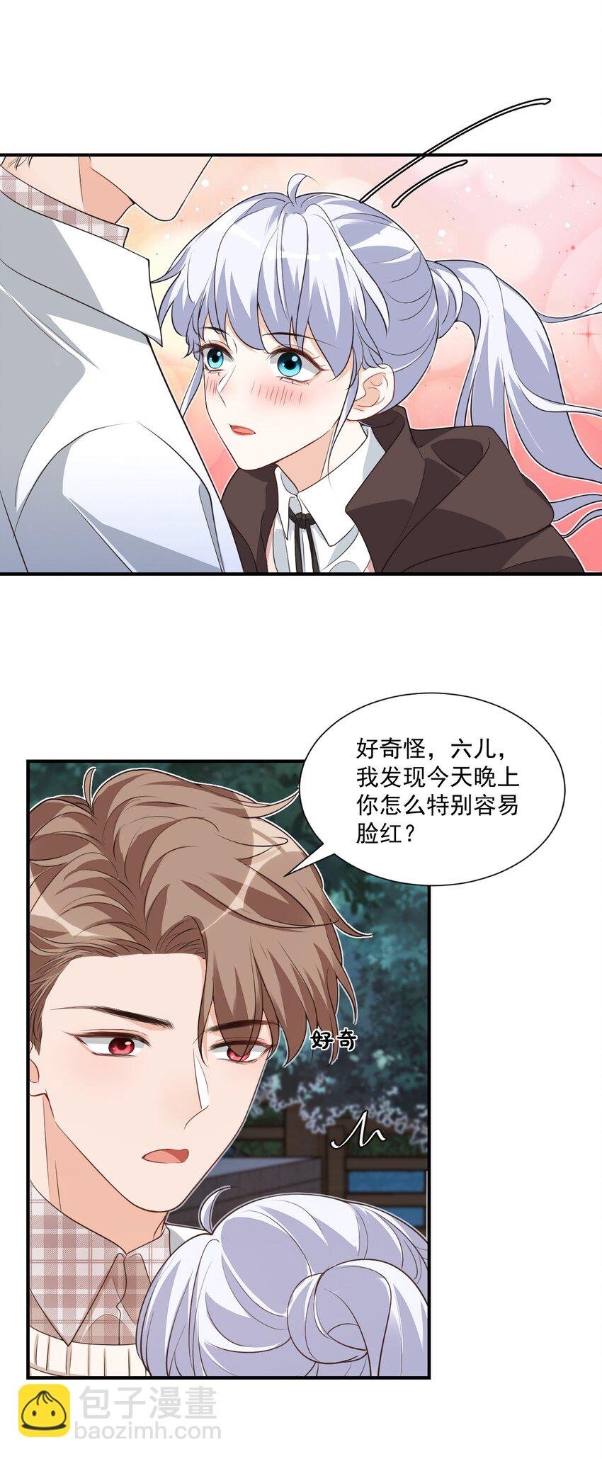 018 这就抱上了？！