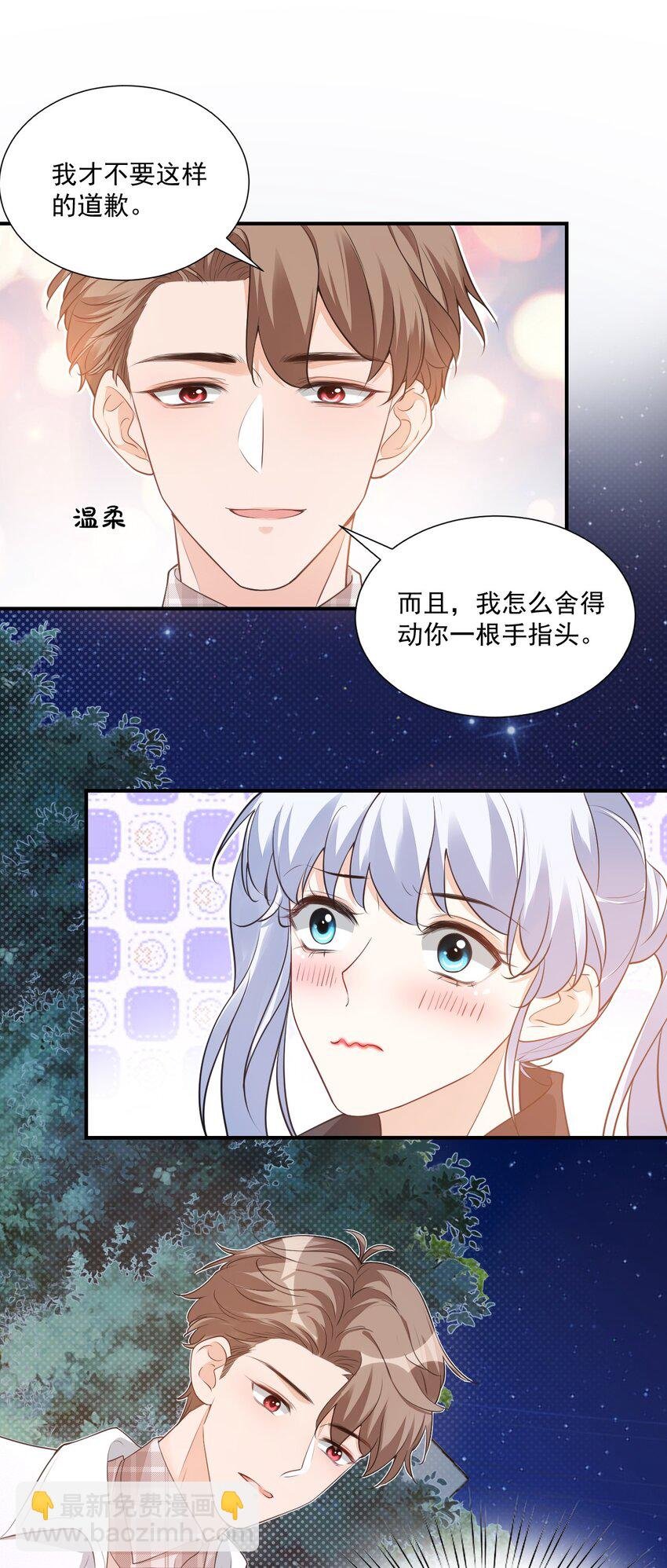 018 这就抱上了？！