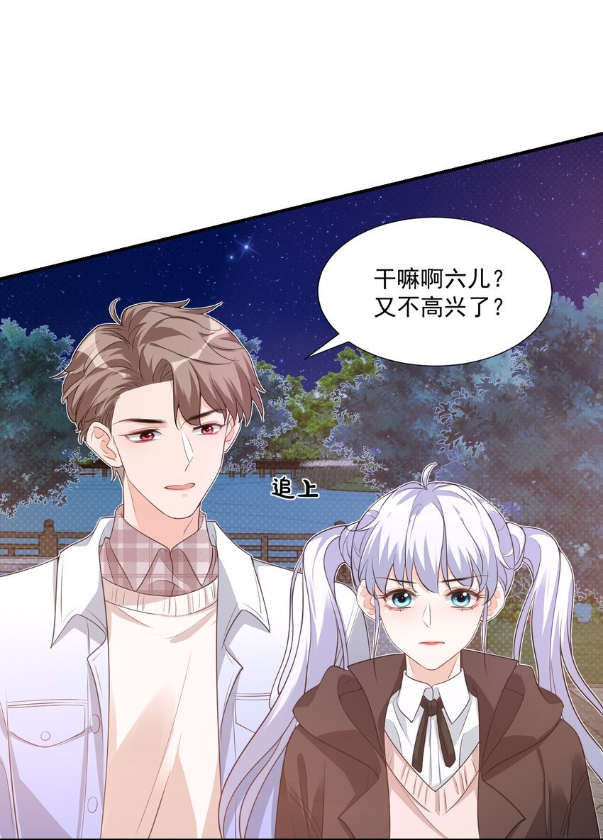 018 这就抱上了？！