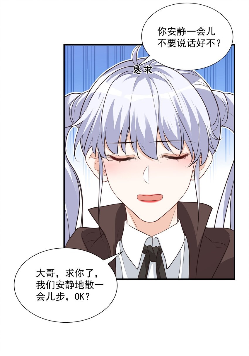 018 这就抱上了？！