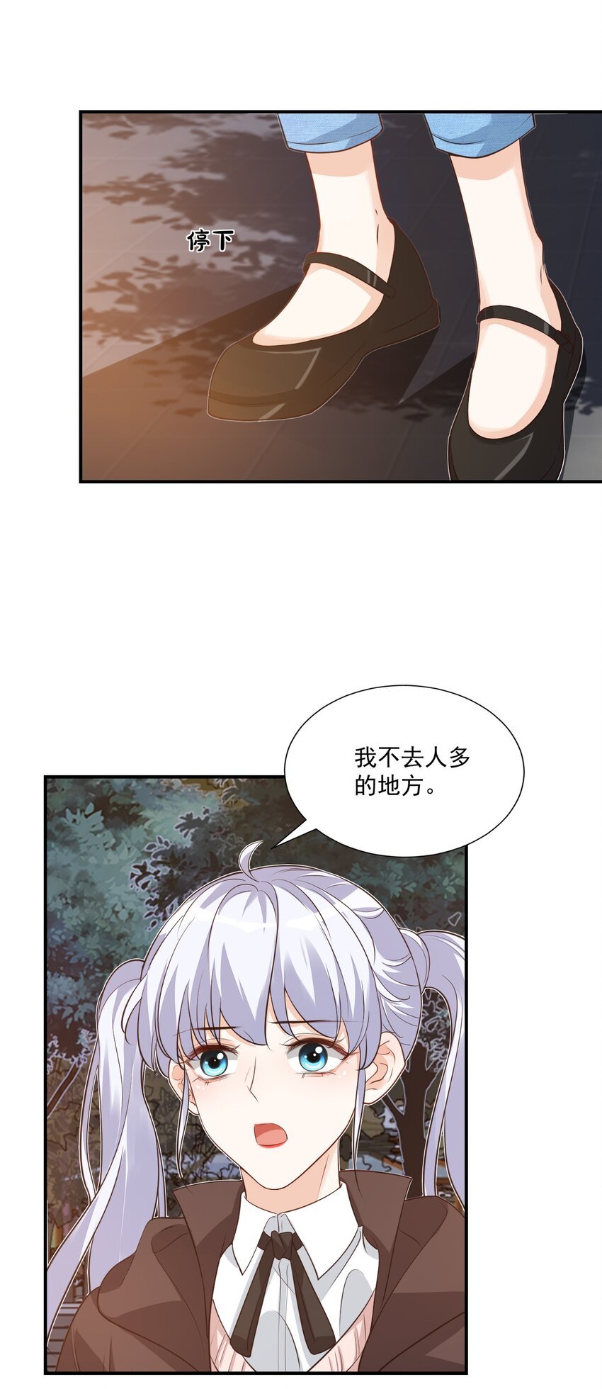 018 这就抱上了？！