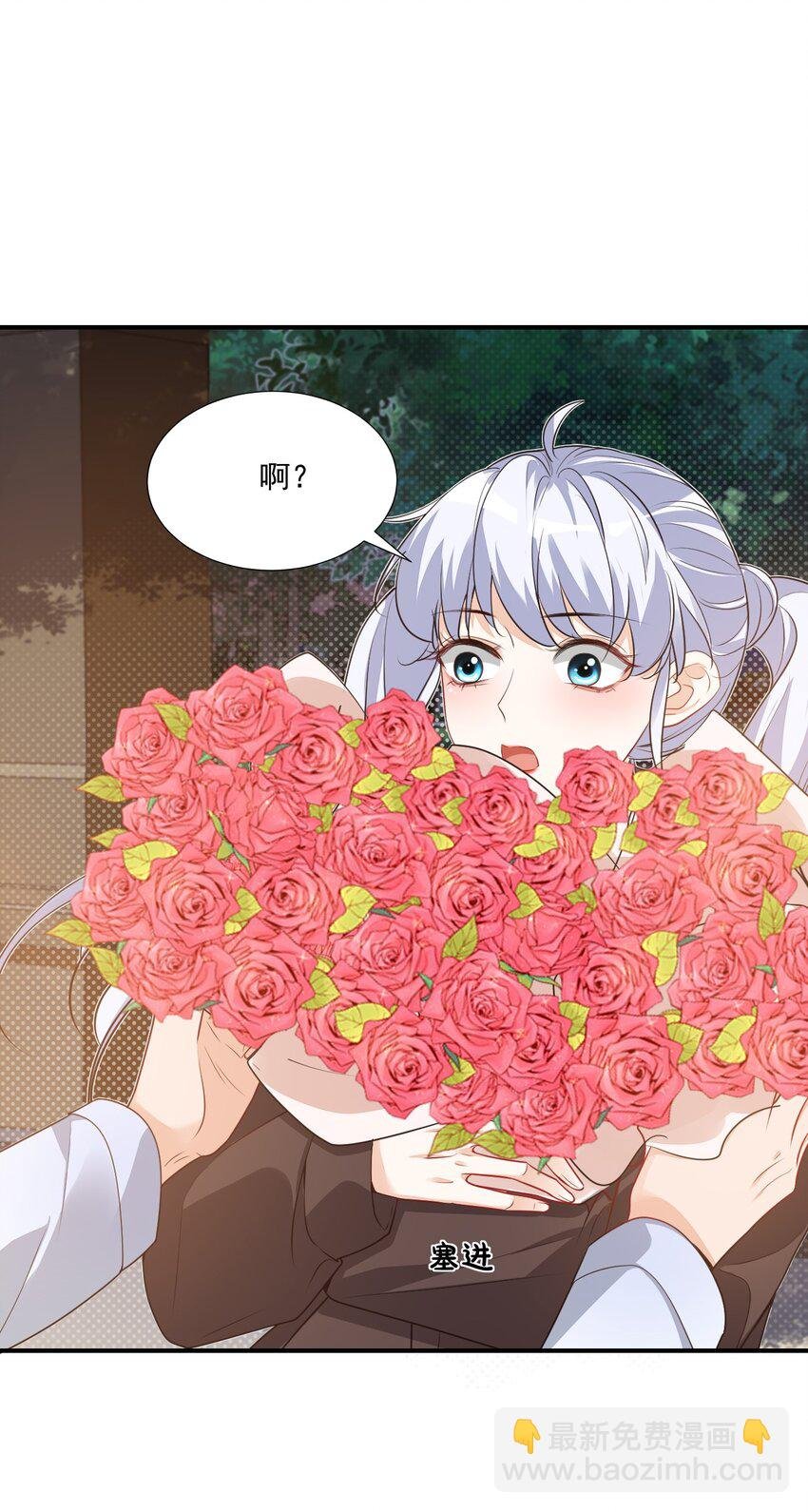 018 这就抱上了？！