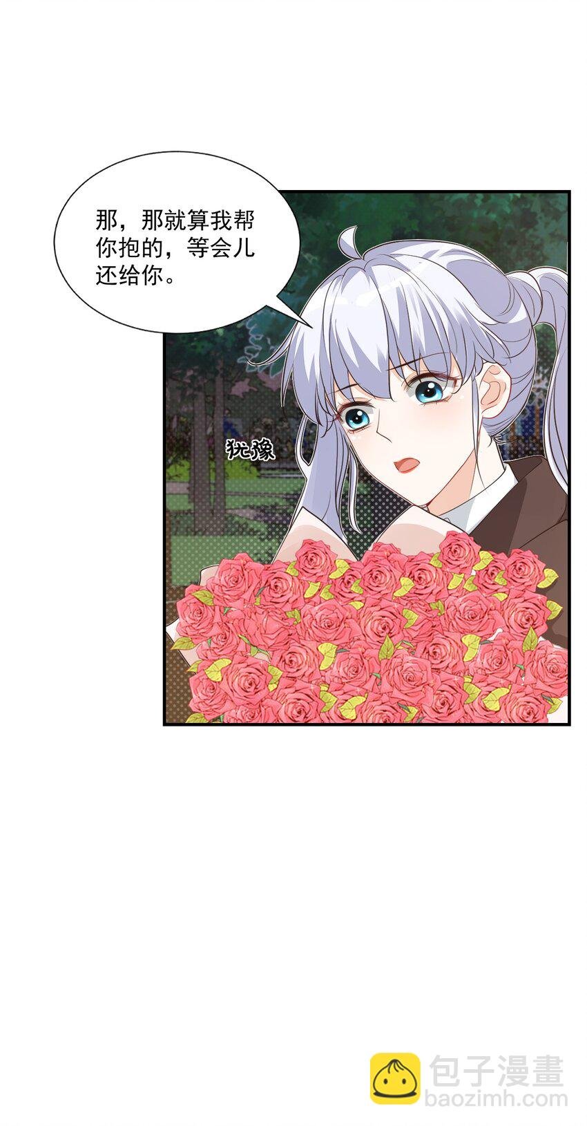 018 这就抱上了？！