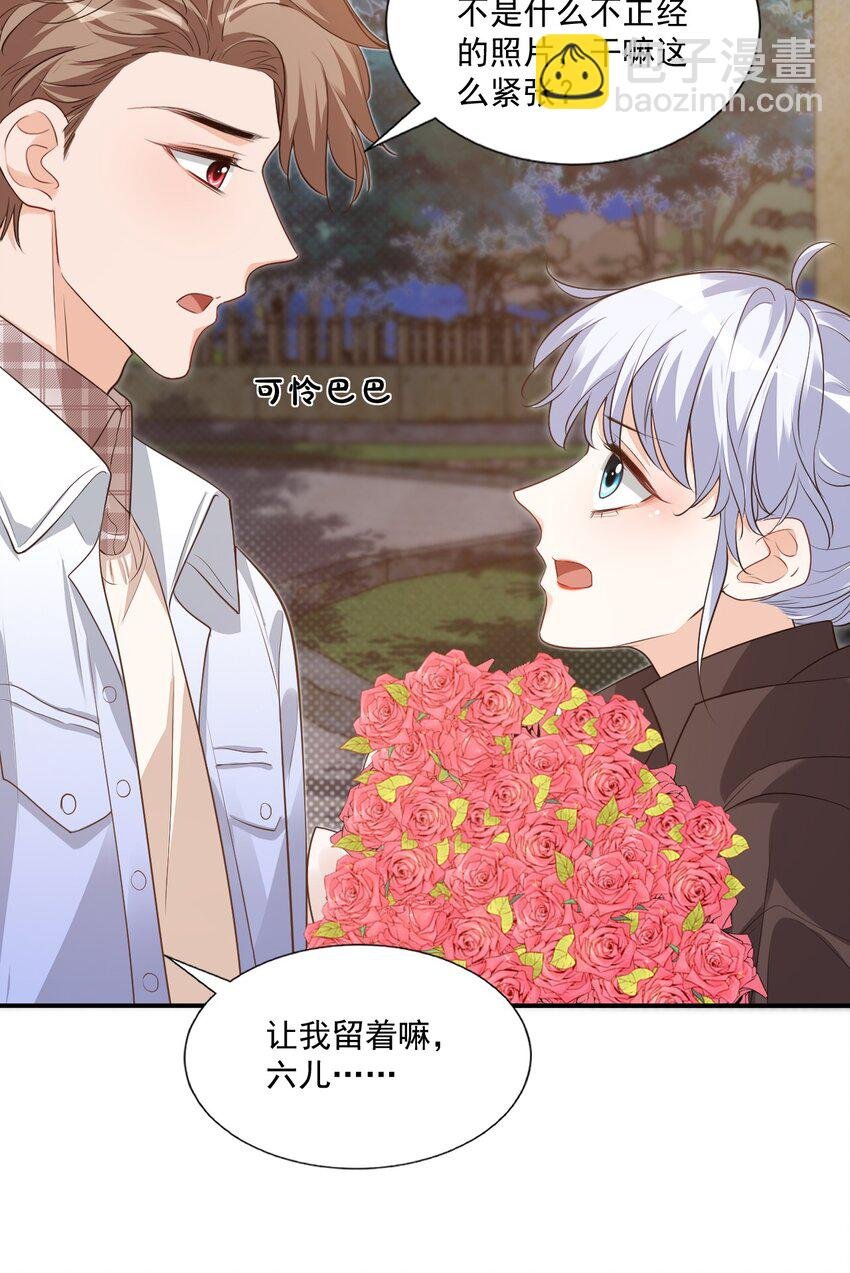 018 这就抱上了？！