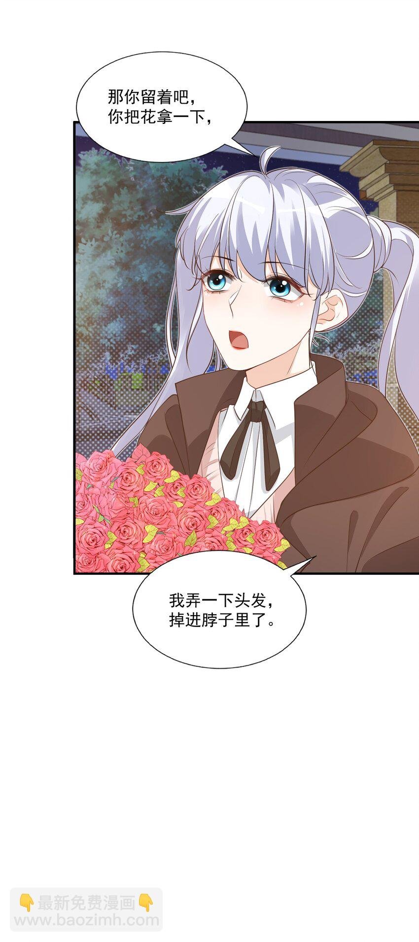 018 这就抱上了？！