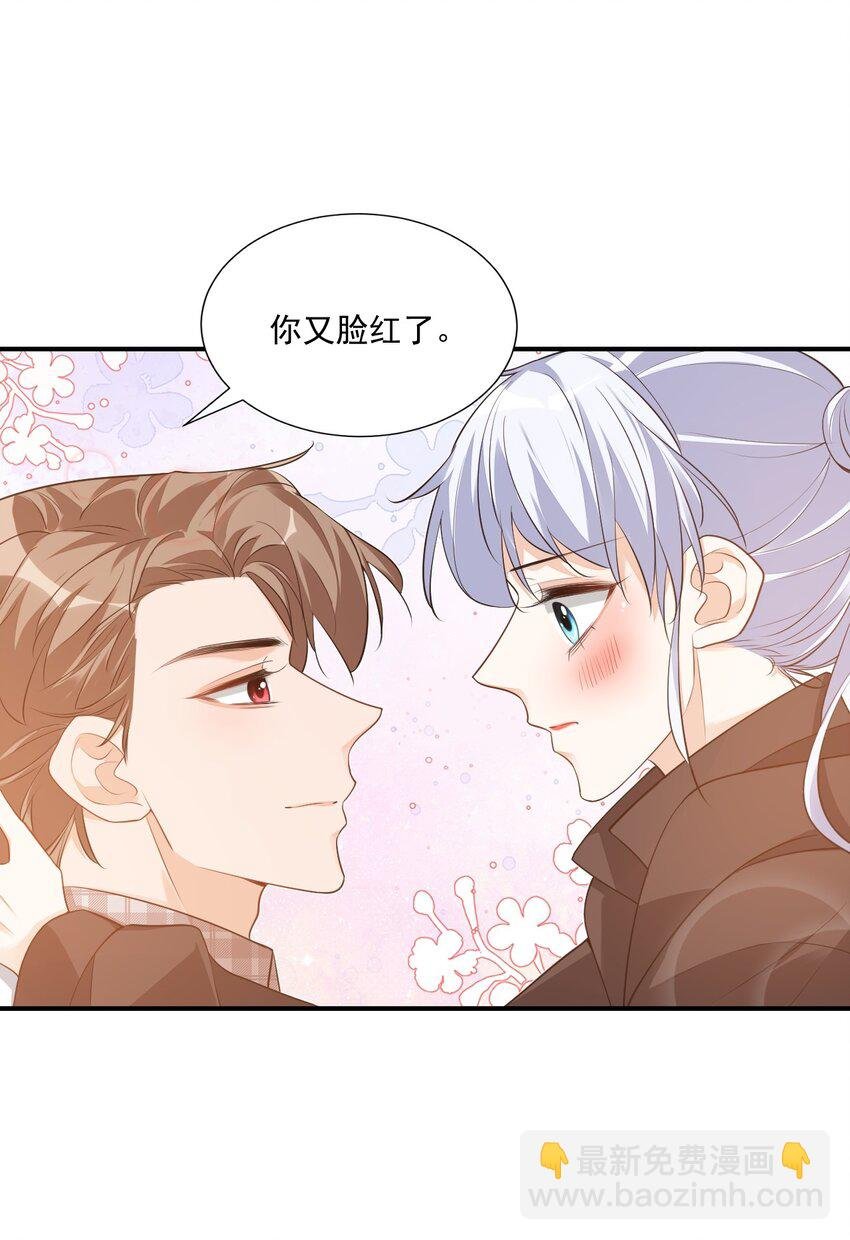 019 你都没有试着推开我！