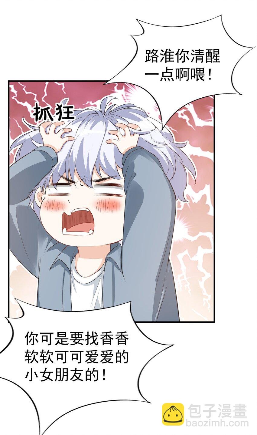 019 你都没有试着推开我！