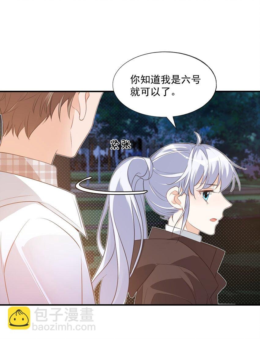 019 你都没有试着推开我！