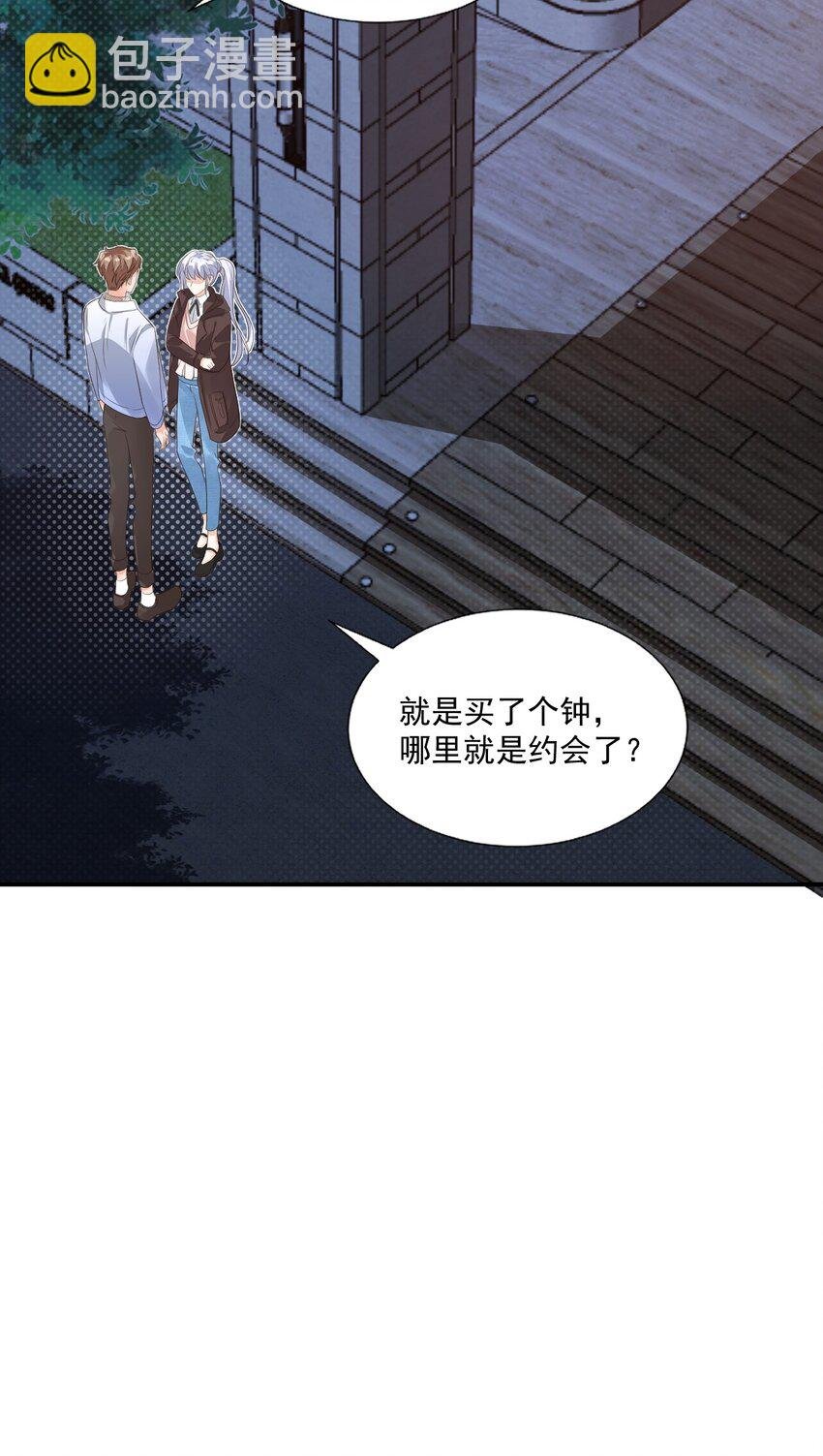 019 你都没有试着推开我！