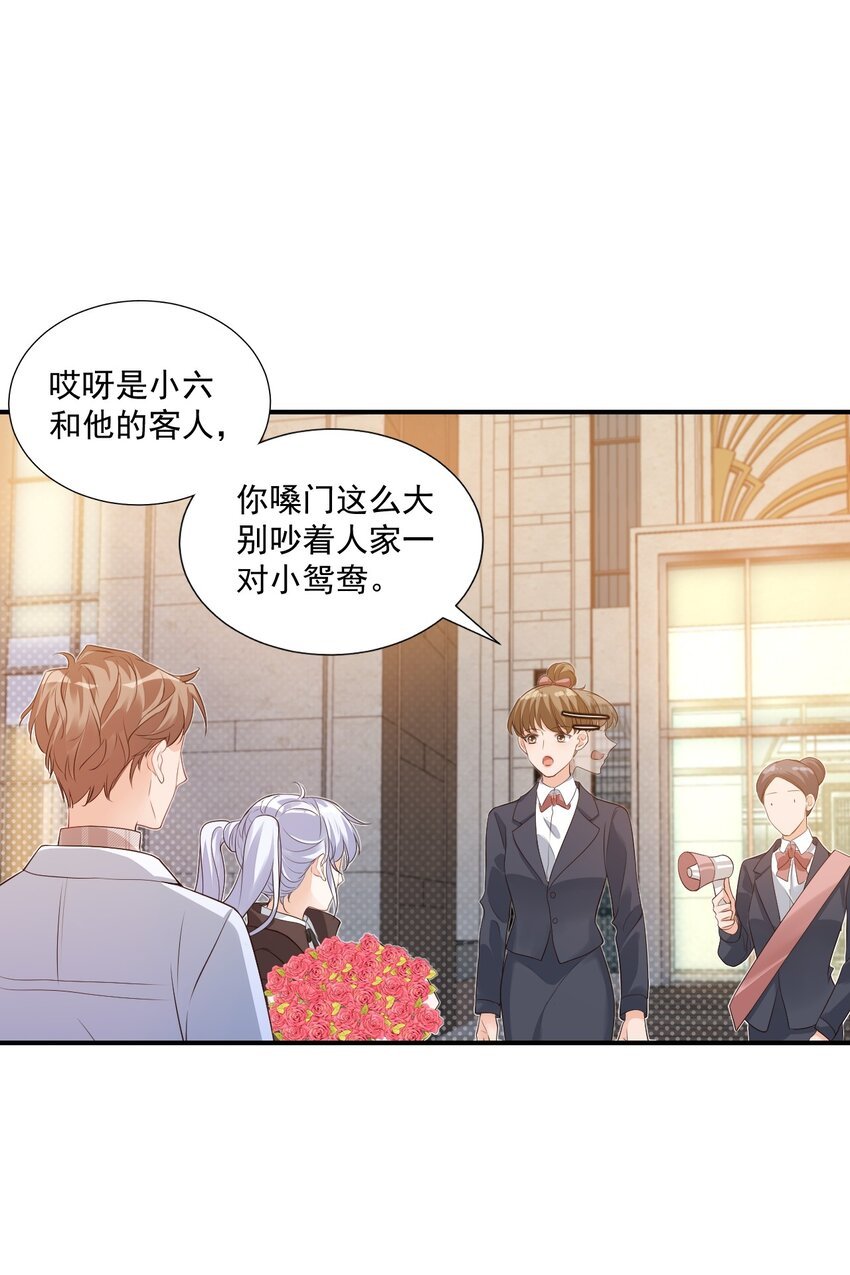 019 你都没有试着推开我！