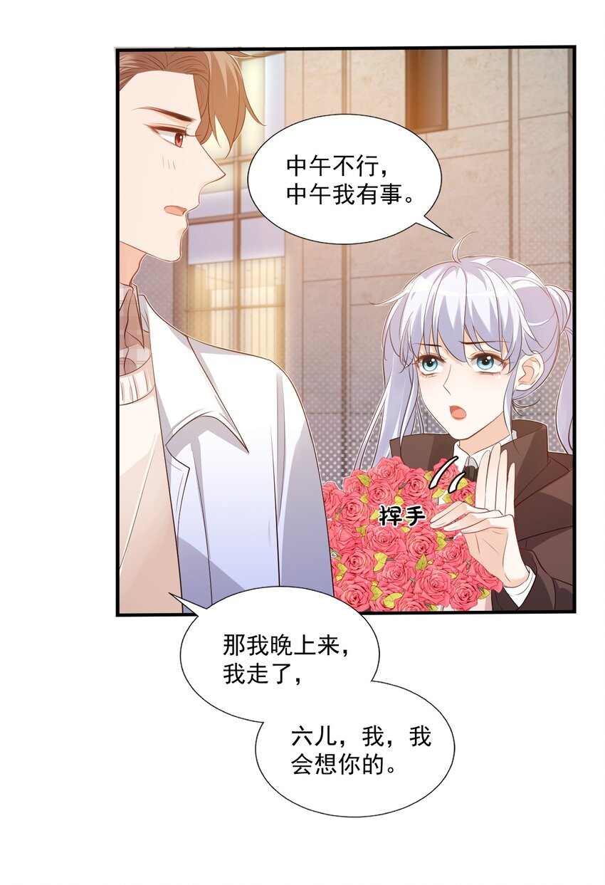 019 你都没有试着推开我！
