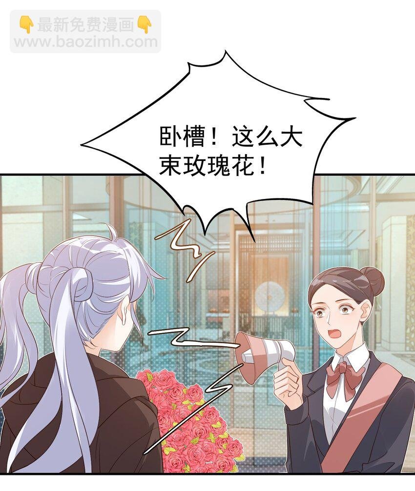 019 你都没有试着推开我！