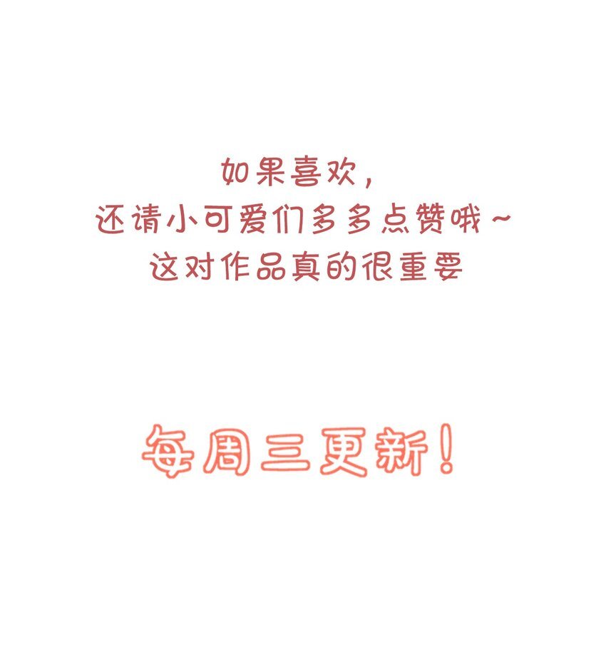 019 你都没有试着推开我！