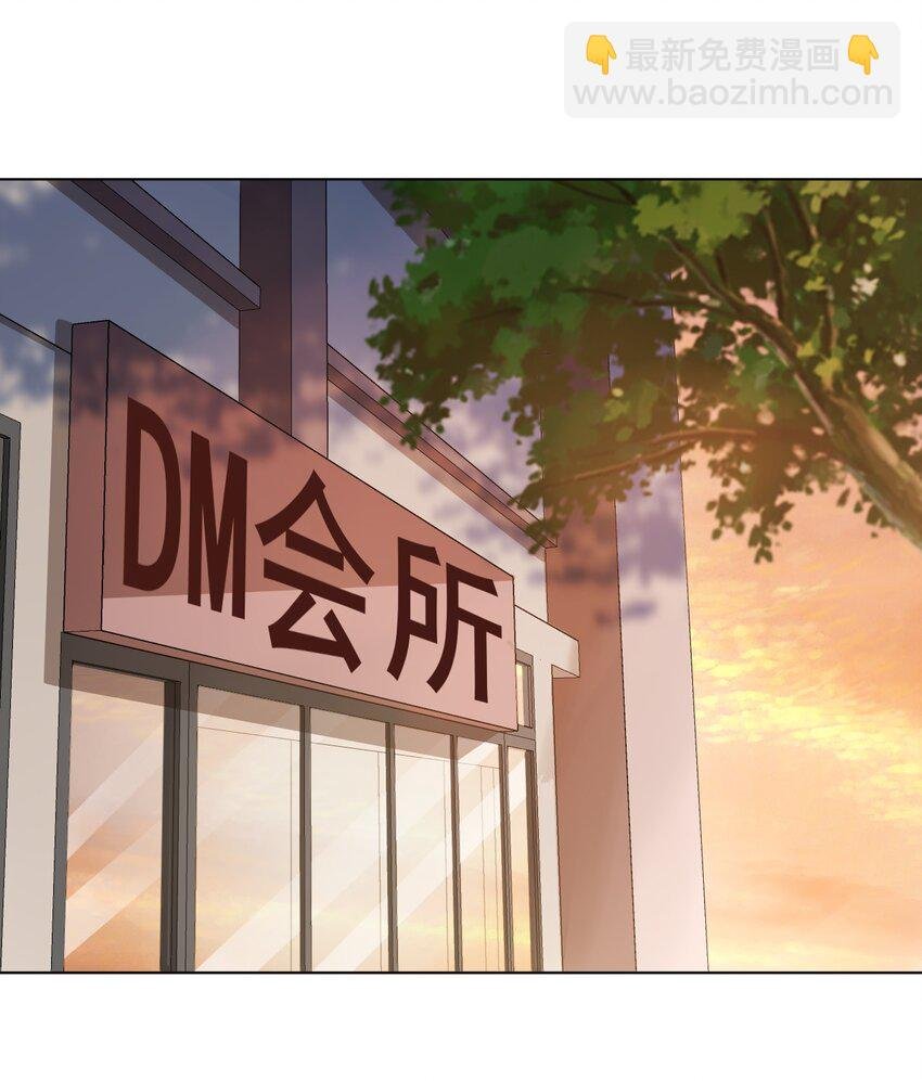 002 想把你，把你……