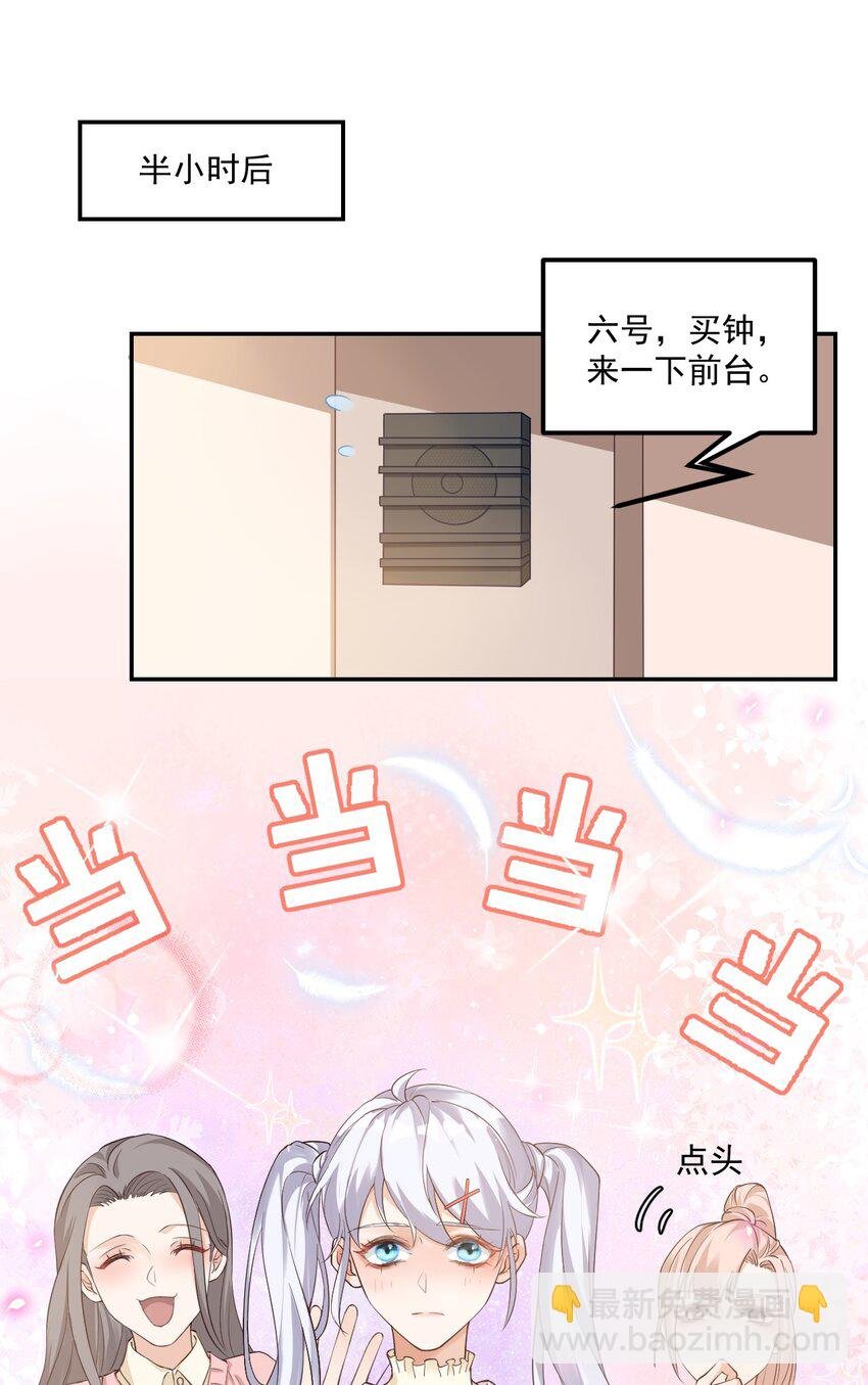 002 想把你，把你……