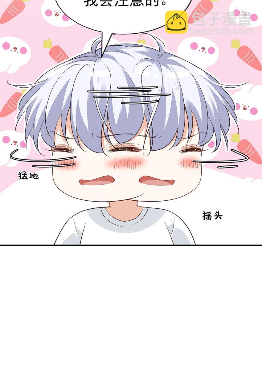 020 你是在索吻吗？