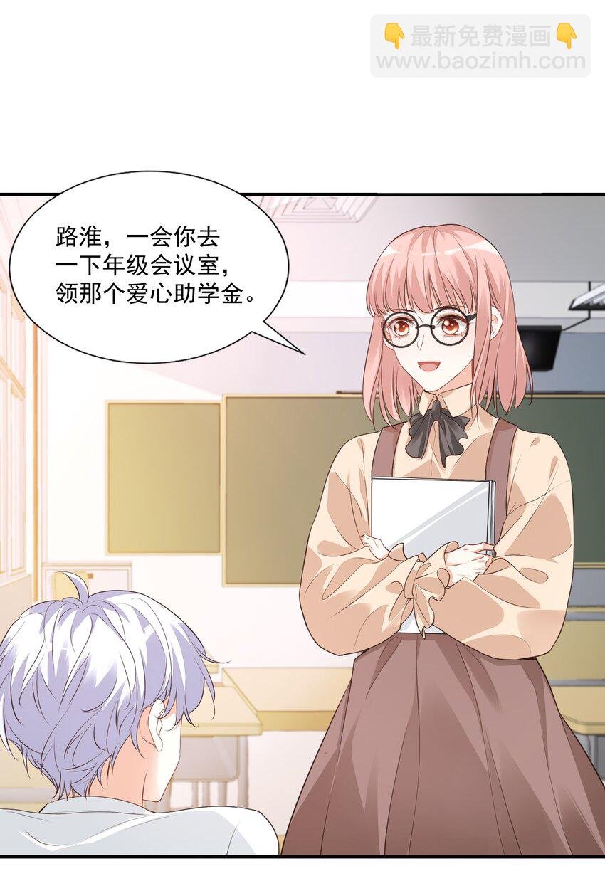 020 你是在索吻吗？