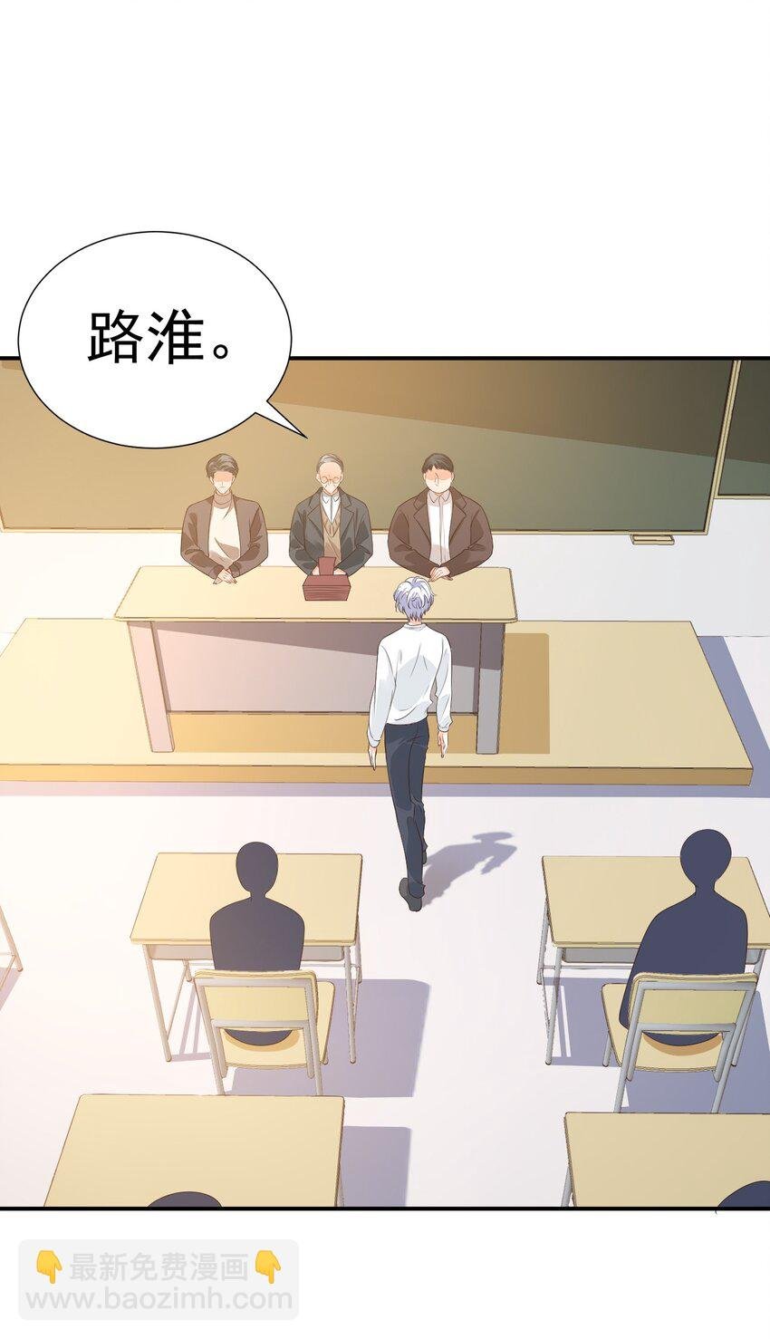 020 你是在索吻吗？