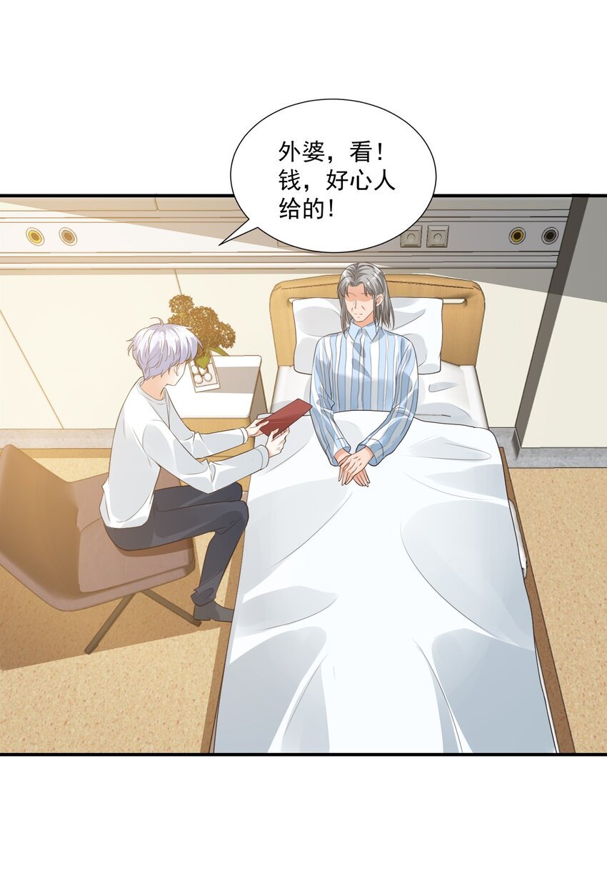020 你是在索吻吗？