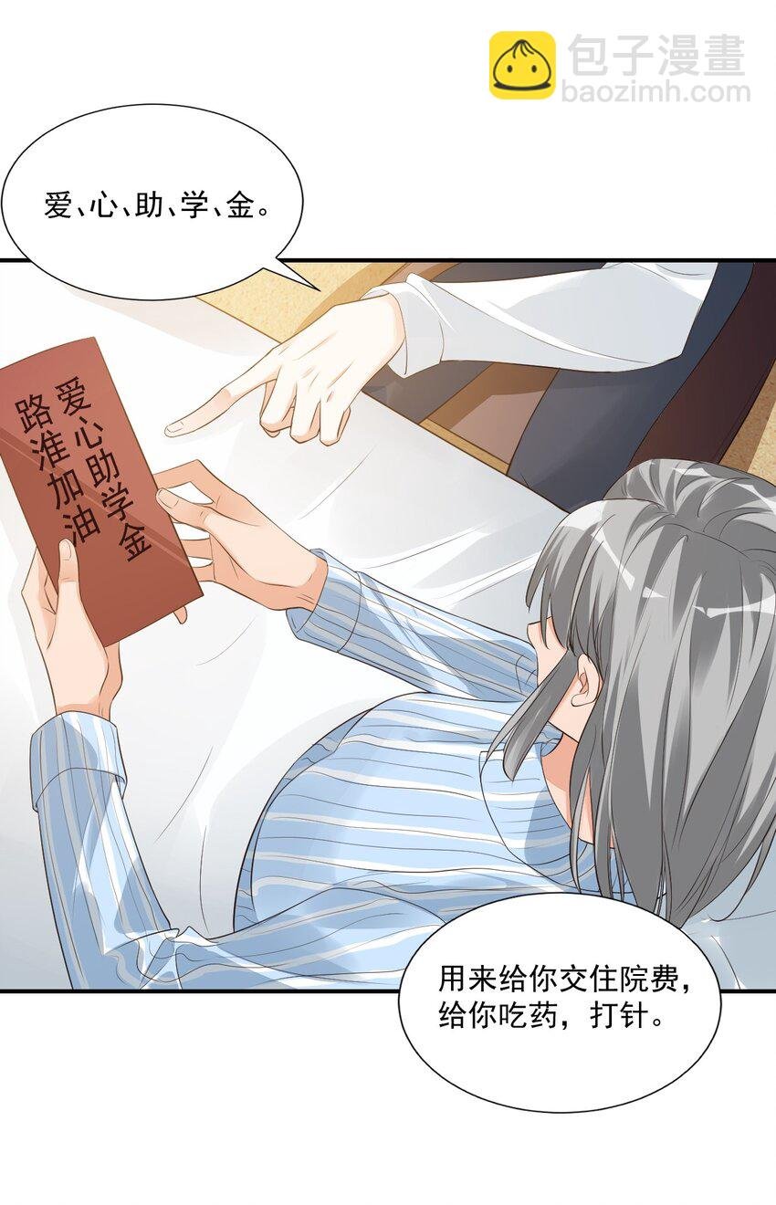 020 你是在索吻吗？
