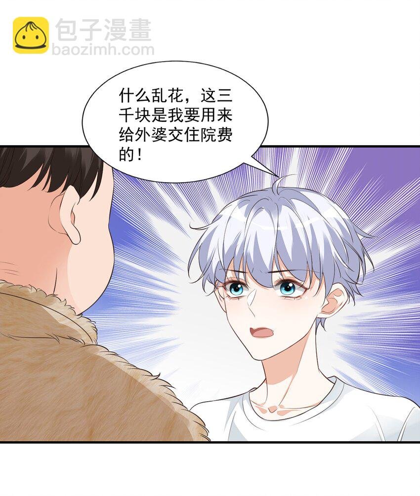 020 你是在索吻吗？